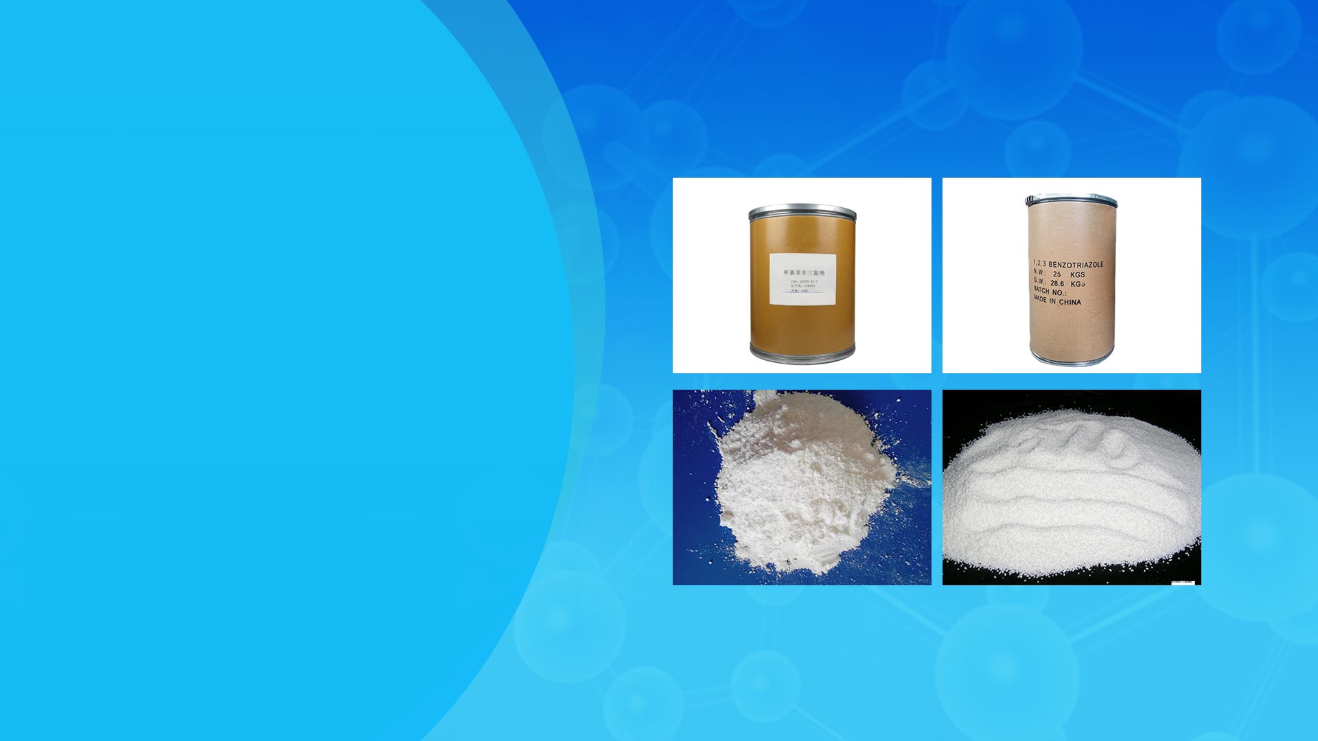 常年致力于化工產(chǎn)業(yè)銷(xiāo)售！24小時(shí)熱線(xiàn)：0632-5232386   18006321816